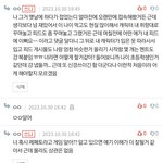 [드루와] 아무나 ㅈㅂ <b>답변</b> 좀