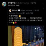 트위터 <b>금단</b>현상 ㅈㄴ온다