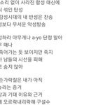 지디 노래 지금 상황이랑 딱맞음