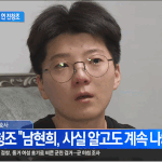 전청조 <b>tv</b> 나와서 운다ㅠㅠㅠ