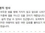 나 <b>말투</b> 취향 좀 특이함..