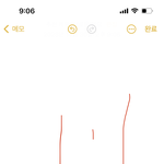 나 구라안치고 몸 이럼