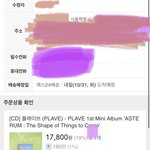 [모두드루와] 플레이브 앨범 샀다