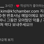 지디 인스타 댓글에 좋아요 <b>누름</b>