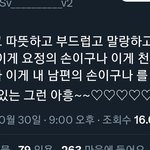 [군대] 개역겨움ㅋㅌㅋㅋㅋ