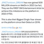 [NCT드림] <b>와중</b>에 드리미들 기록 세움
