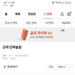 [군대] ‼️조방‼️근데 진짜<b>놀람</b>