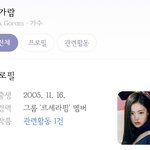 [댓글부탁해] 와 김가람 <b>수능</b>날에 생일이네