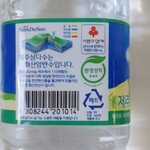 [드루와] 수능 지구과학 보는사람 <b>삼다수</b> 들고가면