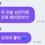 아 나 이런 <b>소통</b> 좋아했네