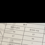 [댓글부탁해] 6910모 <b>쌍윤</b> <b>쌍</b>1 질문받음