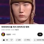 [19] ㅈㄴ디비지게 웃고싶은 사람 들어와