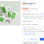 뷰티 유튜버 많이 보는데 믿을만 한건가?