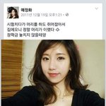 [댓글부탁해] <b>무쌍</b>인데 속눈썹 안 어울릴 수 있냐