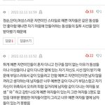 [댓글부탁해] 길티<b>플레</b>져로 해석남녀판 보는애 없냐