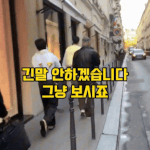 지디 <b>좀비</b>라던 그 짤 원본