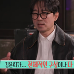 김은희 작가와 장항준 감독의 <b>명대사</b> 대결