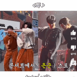 [스키즈] 아 창<b>비니</b> 표정 너무 웃기