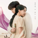 11월 방영 예정 드라마들