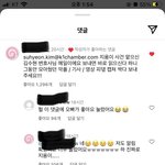 지디가 팬 댓글에 좋아요 <b>누름</b>