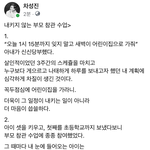 부모 참관 <b>수업</b>에 대해서