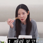 밥 맛있게 먹는 꿀팁 알랴드림