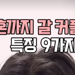 다들 결혼 전에 이러셨나요 ㅋㅋ