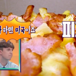 타일러와 알베르토의 기 싸움