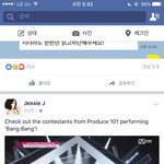 <b>제시</b>제이 이거 대박이다