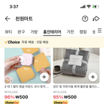 [댓글부탁해] <b>알리</b>익스프레스 원래 ㅈㄴ싸? 500원널림