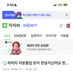 [댓글부탁해] 이런애들보면 진짜 ㅈㄴ<b>한심</b>하다