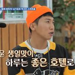 이런 호텔은 하루 <b>숙박비</b>가 얼마나 할까요?