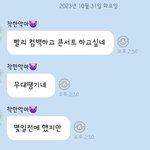 [NCT<b>드림</b>] 하 <b>드림</b> 보고싶다…