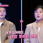 일 때문에 전여친이랑 계속 엮이는 남친