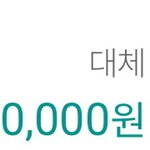 알바했을 때 그립다