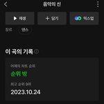 셉 이거 <b>오류</b>임?