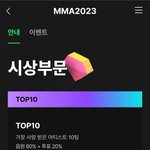 [도<b>재정</b>] 이월이들아 우리 투표할거 생김