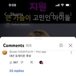 한남들 <b>올리버</b>쌤 드립 치면서 여돌 성희롱하는거봐