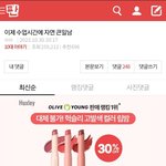 이런말하긴 싫은데 늙은이들 ㄹㅇ 호들갑 <b>지리</b>네