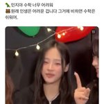 이거 <b>맞말</b>인데 왜 욕먹냐