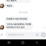 [드루와] <b>너티</b> 이게 섹드립인지 뭔지