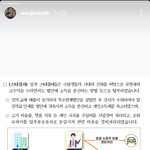 근데 이거 너무 노골적으로 스타<b>강사</b> 까려는거 아님?