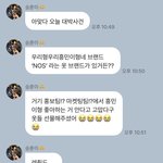 내 최애가 <b>성덕</b>이 된 것에 대하여