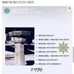 <b>지디</b> 인스타 스토리