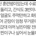 김석진 목격담 떴는데..