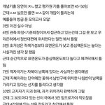 나 <b>지구</b> 조언좀 해달라고오오오