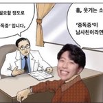 [댓글부탁해] 우리 언니 요즘 <b>케로로</b> ㅈㄴ 보는데