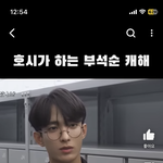 아니 <b>이</b>사람 왜 <b>잘</b>생겻냐