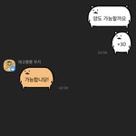 ㅋㅋㅋㅋㅋㅋ<b>양도</b>계한테