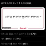 진짜 이거 보고 개<b>웃음</b>